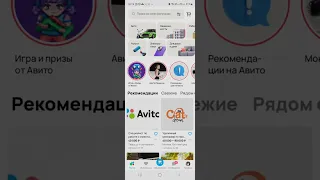 Рекрутинг на Авито 2023