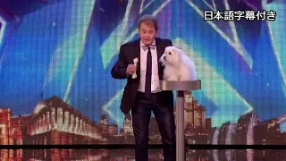 【和訳】パリから来たおじいさんとその犬が会場を魅了した理由 | BGT 2015