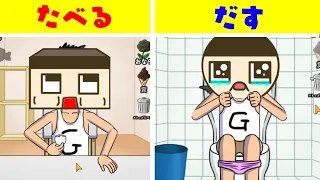 ぐち男、太った！大食いしてブツを出すゲーム！！【Food Fighter Clicker】