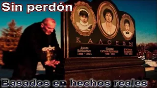 Sin perdón 📢 Basados en hechos reales ( PELICULA COMPLETA ) Cuando el hombre común es capaz de matar