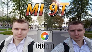 Google Camera Xiaomi Mi 9T |  ПРИМЕРЫ ФОТО и ВИДЕО