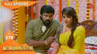 Vanathai Pola - Ep 275 | 15 Nov 2021 | Sun TV Serial | Tamil Serial
