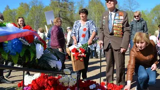 Город воинской славы Ломоносов празднует День Победы