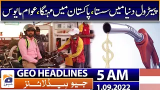 Geo News Headlines 5 AM | Latest petrol price | Government jacks up petrol price | 1 September 2022