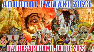 ADUGODI PALLAKI 2023 | RATHASAPTHAMI JATRE 2023 | ADUGODI JATRE | #templemonk #pallaki2023 | Full HD