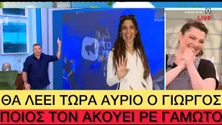 ΑΤΡΟΜΗΤΗ Ζαρίφη «βουλώνει» τον Λιάγκα που… έλεγε τα δικά του, καλά θα πάει αυτό