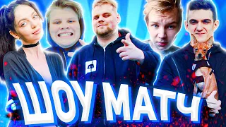 ШОУМАТЧ 6VS6 В КС ГО / ЧИТБАННЕД, EVELONE, СТРОГО, КАРАВАЙ и другие