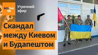 В Подмосковье падают дроны. Венгрия не вернула всех пленных украинцев на родину / Утренний эфир