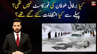 Murree Tragedy: Wasn't there a blizzard forecast?