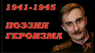 Александр Твардовский "Я убит подо Ржевом". Читает П. Коршунков. Английский перевод А. Бодренковой