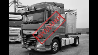 DAF XF 460 2014 Euro 6 (ПРОДАНО)