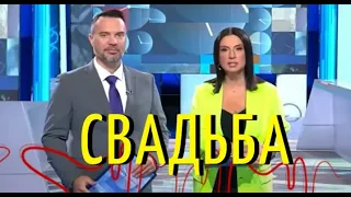 Ведущий Первого канала женился в четвертый раз на 23 летней.