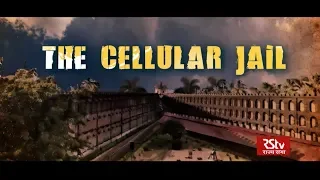 Grand Structures: The Cellular Jail | Port Blair