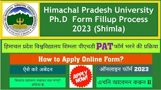 Himachal Pradesh University Ph.D Online Form Fillup Process 2023‼️PhD Application Process Shimla‼️