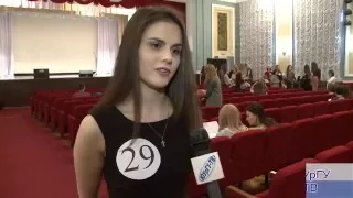 Кастинг Мисс ЮУрГУ-2016