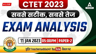 CTET Analysis Today | CTET 11 January Paper Analysis 2023 | CTET 11 January 2023 Question Paper