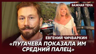 Чичваркин о том, как Басков заплатил миллион трупу