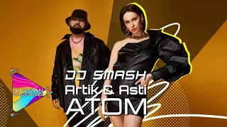 DJ Smash feat.  Artik & Asti - Атом