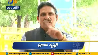 4 PM | Ghantaravam | News Headlines | 23rd August 2020 | ETV Andhra Pradesh