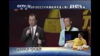 中国首富 - 马云与中国前首富 - 王健林 一亿元赌注。为什么两年王健林认输了？！