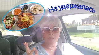 Конец Лета* Клубника зреет* Что с Доставкой!? *Заказала Духи* Опять На готовила☺️*