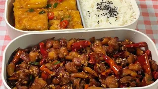 花费13米｜坚持带饭上班第218天；今日便当：辣子鸡丁和香煎豆腐。花