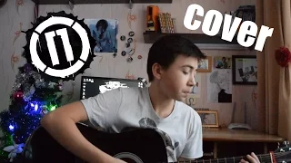 Порнофильмы - Зелёные Стёкла cover (by Паша Бархатов)