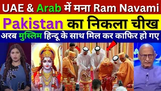 Pak Media Crying Uae & Arab Muslim Celebrate Ram Navami, Fiza Khan, Surya Tilak, Pak Media On india