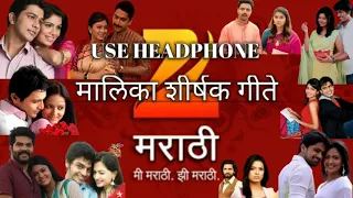 मालिका शीर्षक गीते –BEST COLLECTION TOP MARATHI SERIAL TITLE SONGS 16D AUDIO