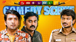 Nannbenda Comedy Scenes | Udhay's spending spree of Santhanam's salary | Udhayanidhi | Santhanam