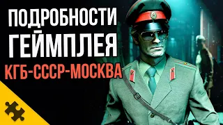 COD COLD WAR - МОСКВА, САЙД КВЕСТЫ, Лубянка КГБ, УКРАИНА. Много вариантов прохождения (Геймплей инфа