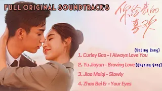 The Love You Give Me《你给我的喜欢》OST Full Part. 1-4