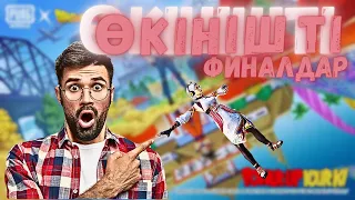 PUBG mobile: Өкінішті Финалдар 😢 пабг пабгмобайл