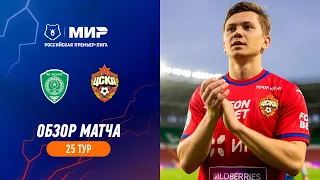 Highlights Akhmat vs CSKA (1-3) | RPL 2022/23