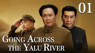 [FULL]【Going Across the Yalu River】EP.01（Epic of the Korean War）| China Drama