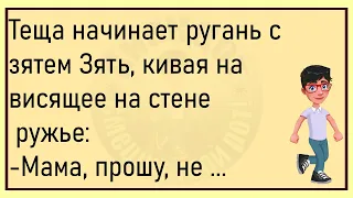 💎Блондинка На Приёме У Психотерапевта...Большой Сборник Весёлых Анекдотов ,Для Супер Настроения!