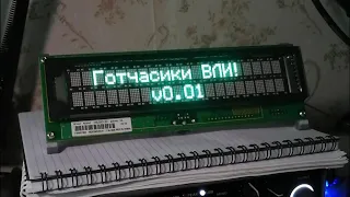 Часики на ВЛИ //GotchauClockVFD