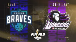 【LIVE GAME】PLG FINALS Game 1｜0618 1700｜Taipei Fubon Braves VS Hsinchu Jko Lioneers