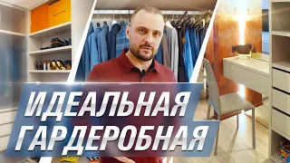 ГАРДЕРОБНАЯ. Обзор | Добавим дневной свет в комнату для вещей | Гениальные идеи для гардеробной