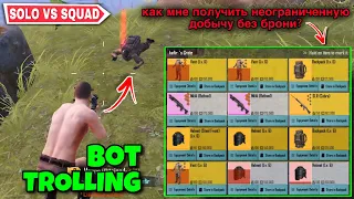 Trolling Level 6 Enemies Is Easy as Bot 🤪 - No Armor ❌ Solo vs Squad | Pubg Metro Royale Chapter 16