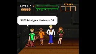 Установка Nintendo DS  на SNES classic mini