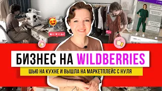 Без выкройки!! Такое платьице легко сшить и дома на кухне! Посмотри мой жаркий гардероб!