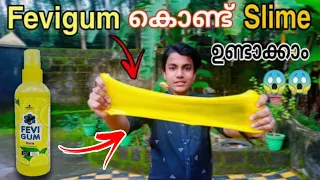 How to make Slime | 101% Working Fevi Gum Slime At Home in Malayalam | CRAZY Sravon | M4 Tech |