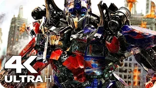 Transformers ALL Trailers 4K UHD (2007-2018) Transformers 1 - Bumblebee Trailer