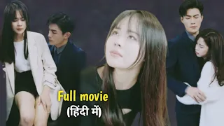 Devil 👿CEO Revenge from Innocent Wife coz his Girlfriend Death Full Movie Explain in Hindi #kdmtales