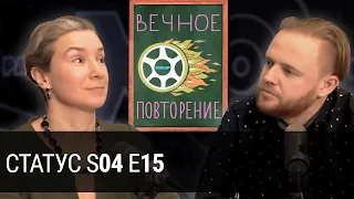 Здоровье, Семья и трансфер власти: новый 1999-ый. Цикл и цикличность. Уильям Штраус и Нил Хоув