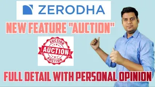 Zerodha New Feature || Auction क्या है || Auction selling in Zerodha