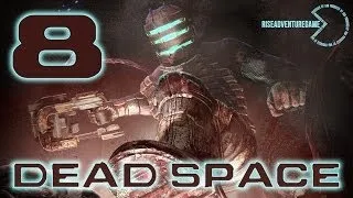 Космические кирпичи в Dead Space — Эпизод 8: Смертельное пристрастие