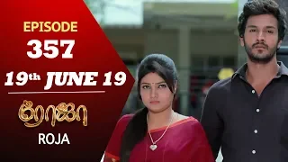 ROJA Serial | Episode 357 | 19th Jun 2019 | Priyanka | SibbuSuryan | SunTV Serial | Saregama TVShows