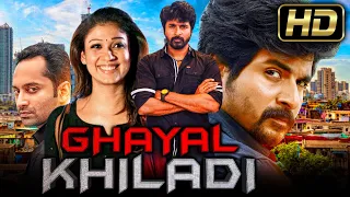 घायल खिलाड़ी (HD) - Hindi Dubbed Action Thriller Hindi Dubbed Movie l Sivakarthikeyan, Nayanthara